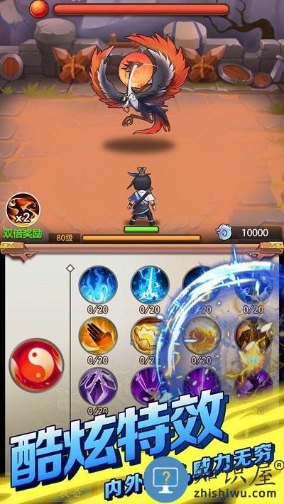 道士模拟器手机版下载v1.0.4 安卓版