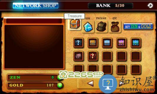 泽尼亚传奇4中文版下载v1.2.6安卓版