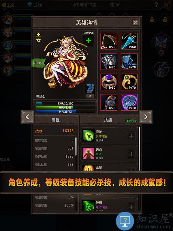 魔窟宿命轮回手游下载v1.17 安卓版