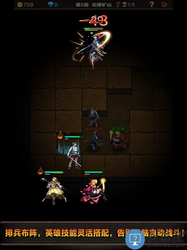 魔窟宿命轮回手游下载v1.17 安卓版