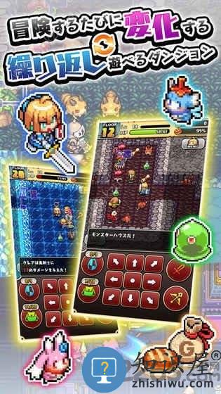 女巫迷宫手机版下载v1.4.2 安卓版