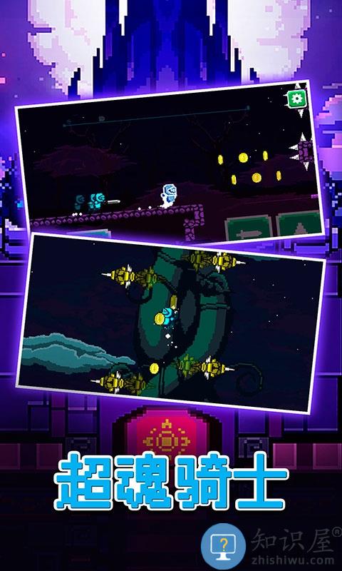 超魂骑士内购破解版下载v1.2 安卓无限体力版