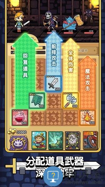 勇者地牢汉化版下载v1.2.6 安卓版