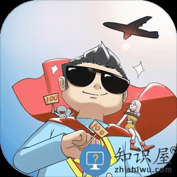 我和小伙伴都惊呆了下载v1.2 安卓最新版