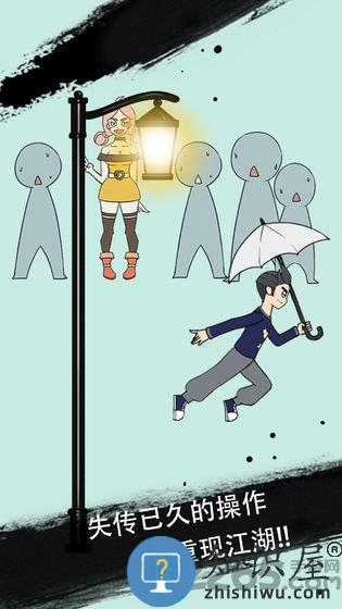 我和小伙伴都惊呆了下载v1.2 安卓最新版