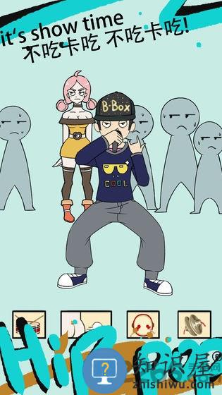 我和小伙伴都惊呆了下载v1.2 安卓最新版