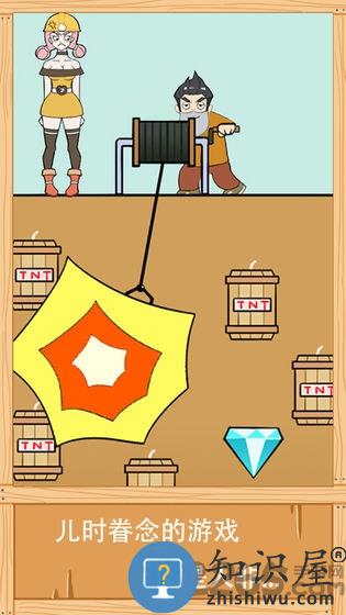 我和小伙伴都惊呆了无限提示版下载v1.2 安卓版