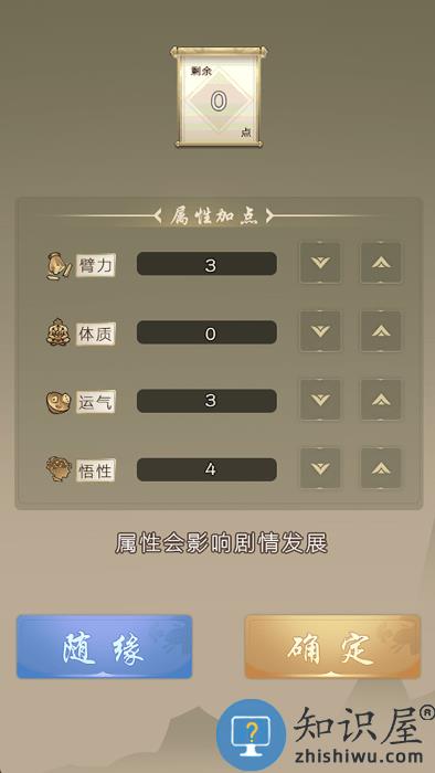 大侠请重来最新版下载v7.8.9 安卓手机版