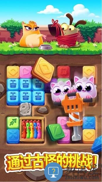 饼干猫爆炸手机版下载v1.73.2 安卓版