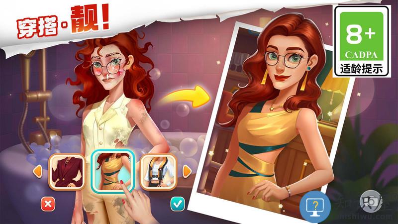 我的花园手游正版下载v2.8100.8221551 安卓版