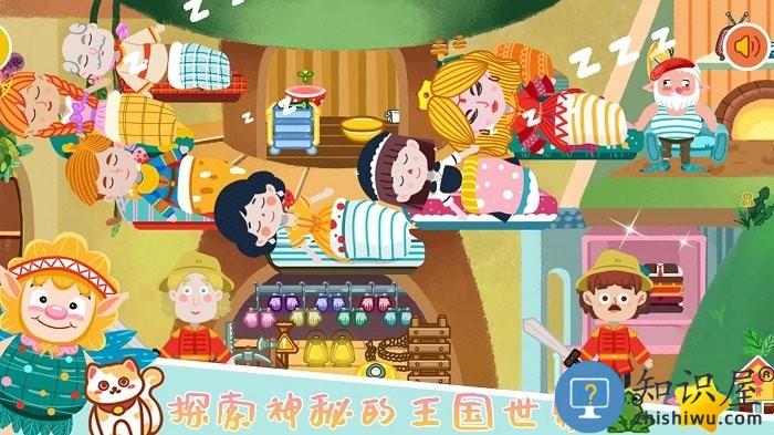 我的花园梦幻世界游戏下载v2.8500.10171737 安卓版