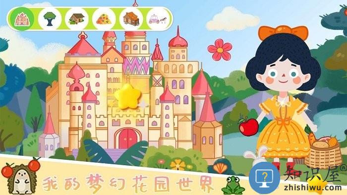 我的花园梦幻世界游戏下载v2.8500.10171737 安卓版