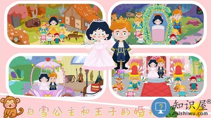 我的花园梦幻世界游戏下载v2.8500.10171737 安卓版