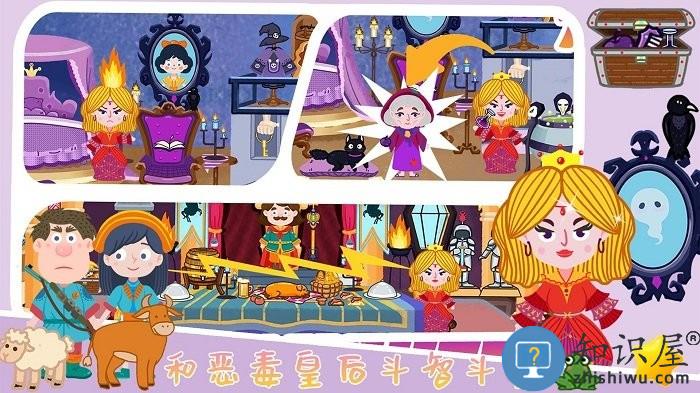 我的花园梦幻世界游戏下载v2.8500.10171737 安卓版