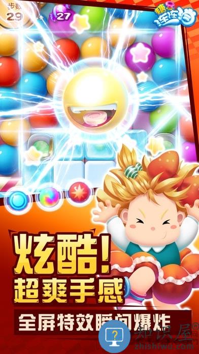 糖果连连消内购破解版下载v2.2.0 安卓版
