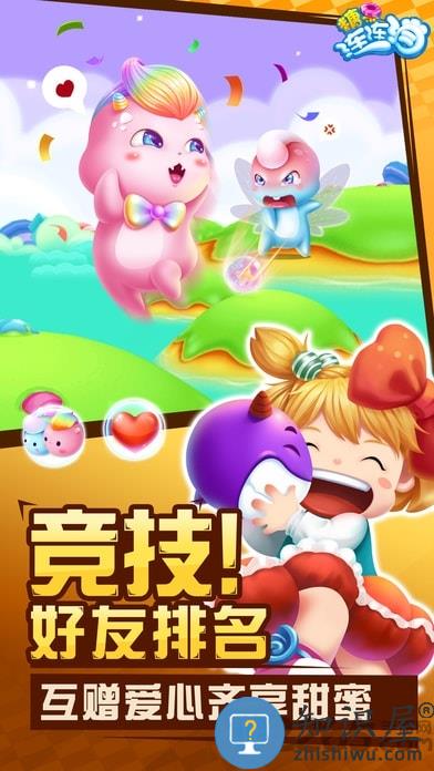 糖果连连消内购破解版下载v2.2.0 安卓版