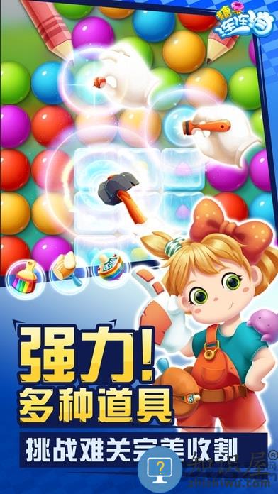 糖果连连消内购破解版下载v2.2.0 安卓版