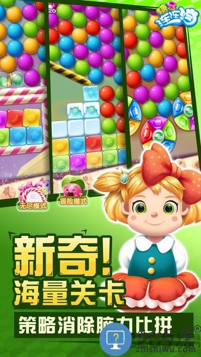 糖果连连消内购破解版下载v2.2.0 安卓版