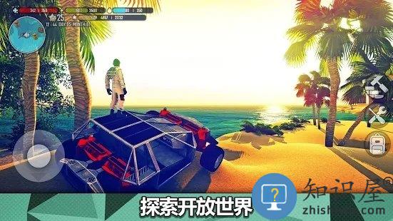 x生存游戏下载v1.0881 安卓版