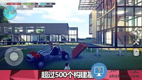 x生存游戏下载v1.0881 安卓版