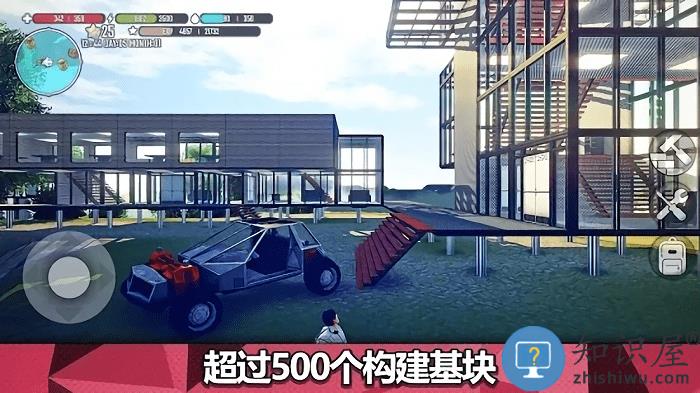 星球生存游戏(X Survive)下载v1.0881 安卓版