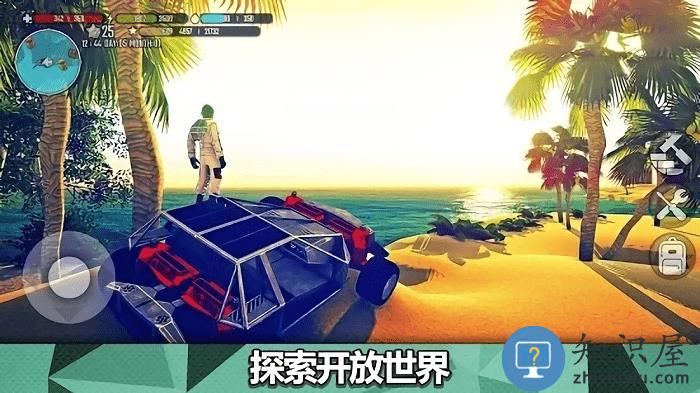 星球生存游戏(X Survive)下载v1.0881 安卓版