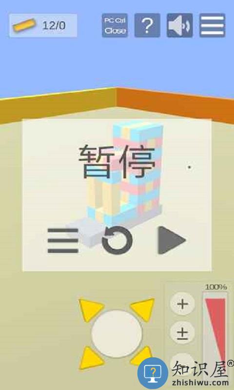 积木抽抽乐手机游戏下载v1.4 安卓版