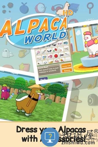 羊驼世界汉化版下载v3.11.0 安卓版