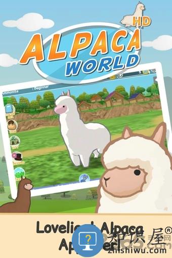 羊驼世界汉化版下载v3.11.0 安卓版