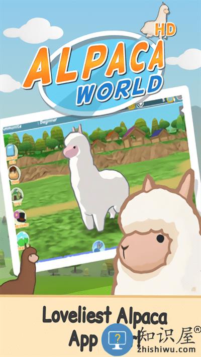羊驼世界模拟手机版(Alpaca World)下载v3.11.0 安卓版
