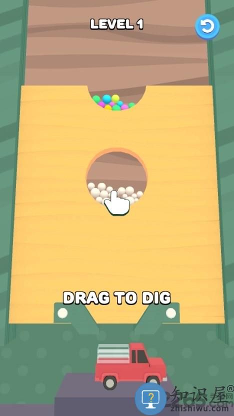 沙滩球球手机版下载v2.3.47 安卓版