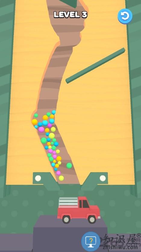 沙滩球球手机版下载v2.3.47 安卓版