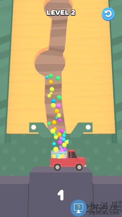 沙滩球球手机版下载v2.3.47 安卓版