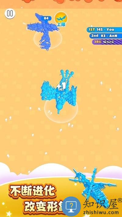 人群进化最新版下载v68.9.12 安卓版