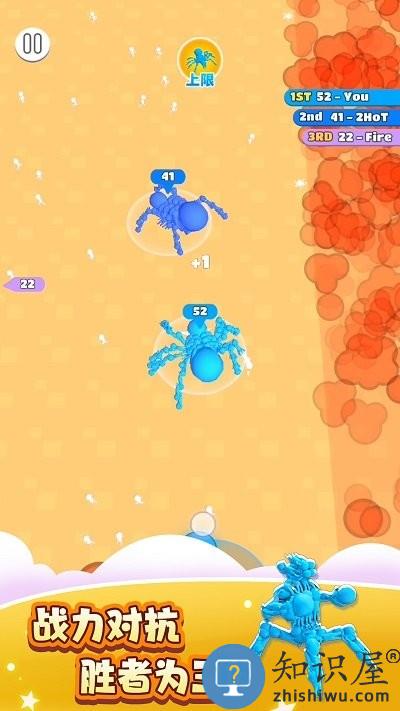 人群进化最新版下载v68.9.12 安卓版