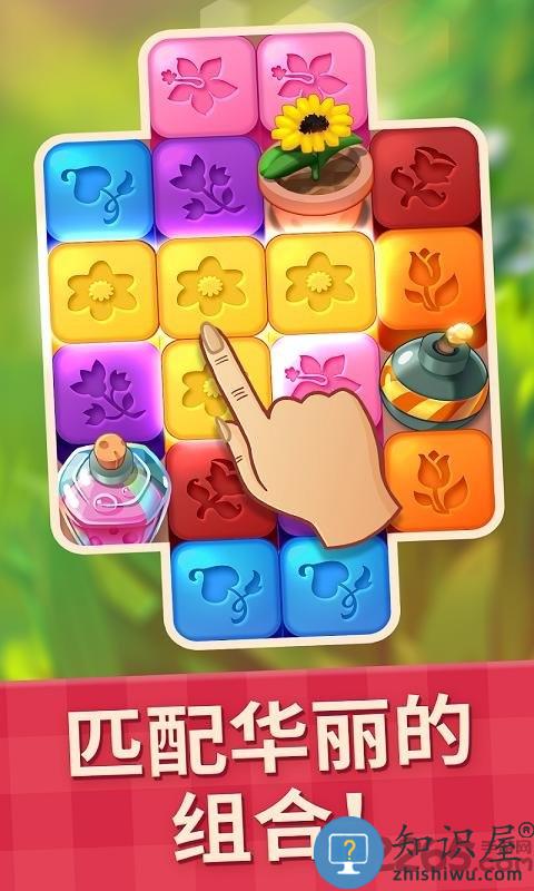 莉莉花园破解版下载v3.39.1 安卓版