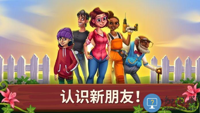 lilys garden游戏下载v3.39.1 安卓版