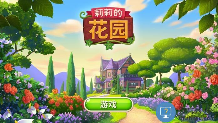 lilys garden游戏下载v3.39.1 安卓版