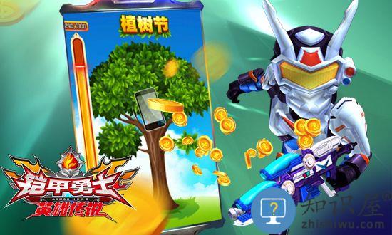 铠甲勇士之英雄传说1周年版下载v1.10.0 安卓版