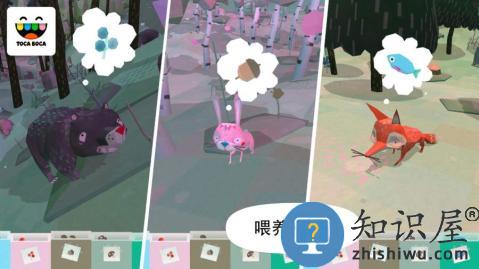托卡大自然手机版下载v2.0 安卓版