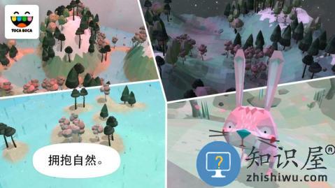 托卡大自然手机版下载v2.0 安卓版