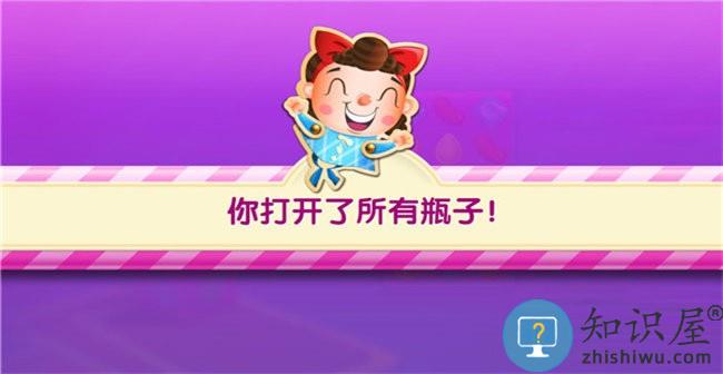 糖果苏打传奇官方正版(Candy Crush Soda)下载v1.304.1 安卓版