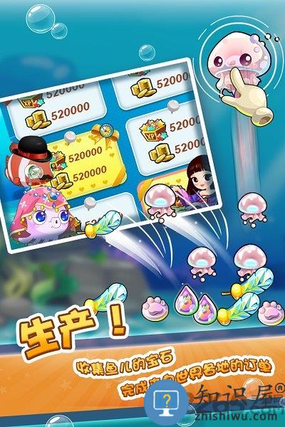 开心水族箱oppo版下载v12.6.401 安卓版