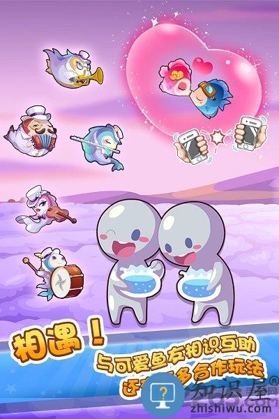 开心水族箱oppo版下载v12.6.401 安卓版