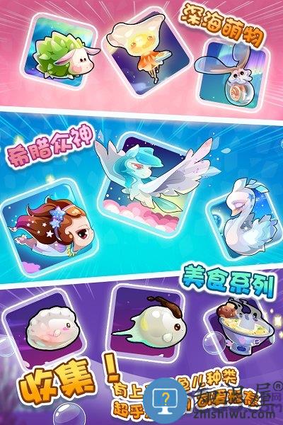 开心水族箱oppo版下载v12.6.401 安卓版