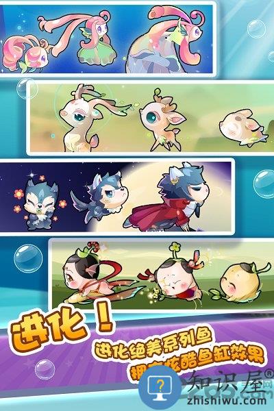 开心水族箱单机破解版下载v12.6.401 安卓版