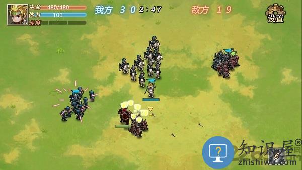 军团战记烽火手游apk下载v1.3.7 安卓版