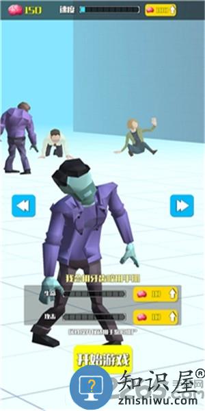 僵尸传染大作战最新版下载v1.0 安卓版