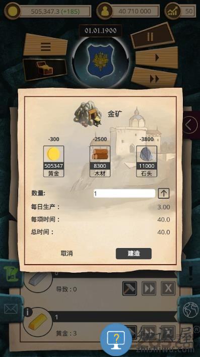 20世纪另类历史汉化破解版下载v1.0.24 安卓版