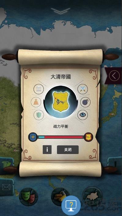 20世纪另类历史汉化破解版下载v1.0.24 安卓版